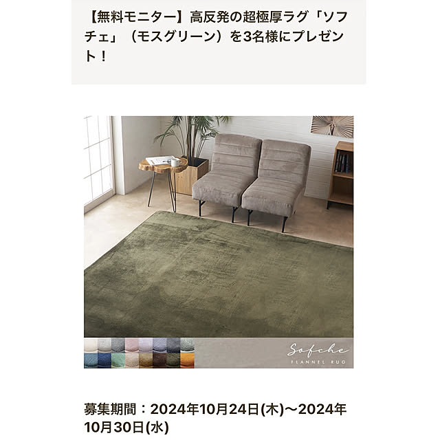 ELEMENTSさんの実例写真