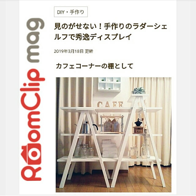 heart.emiemi57.whiteさんの実例写真