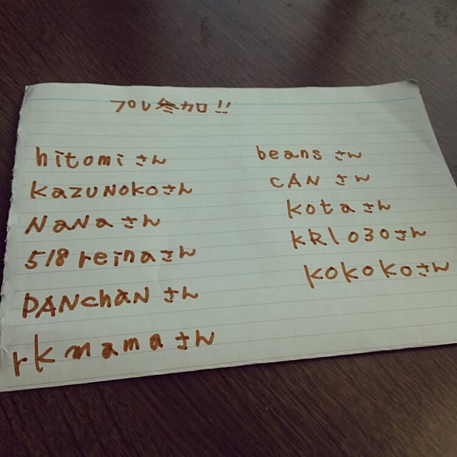 kamechanさんの実例写真