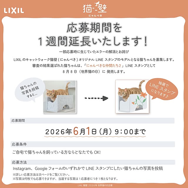 LivingDeli_byLIXILさんの実例写真