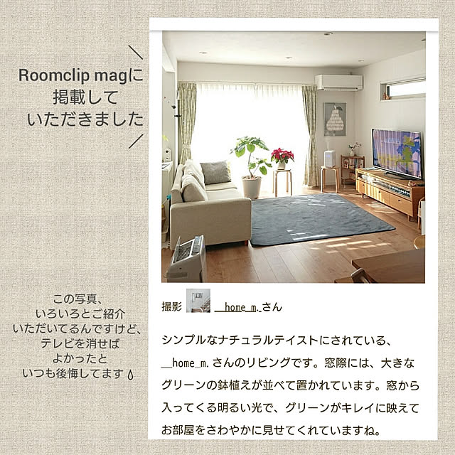 __home_m.さんの実例写真