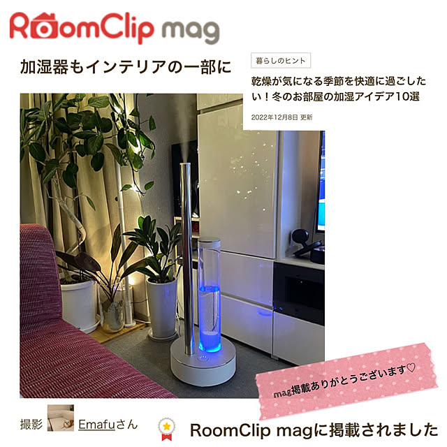 Emafuさんの実例写真