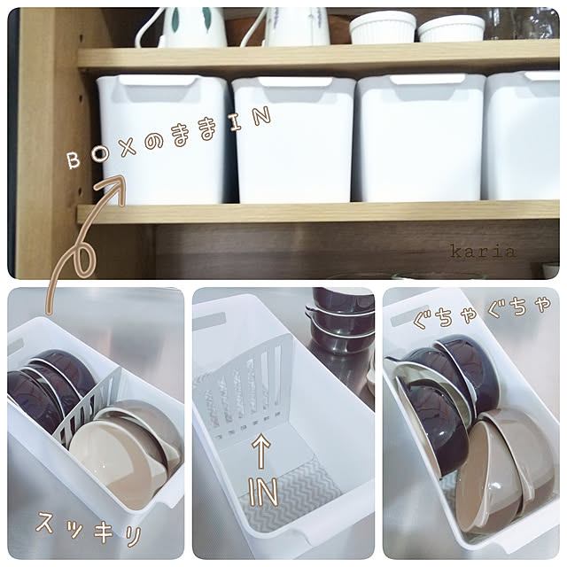 kariaさんの実例写真
