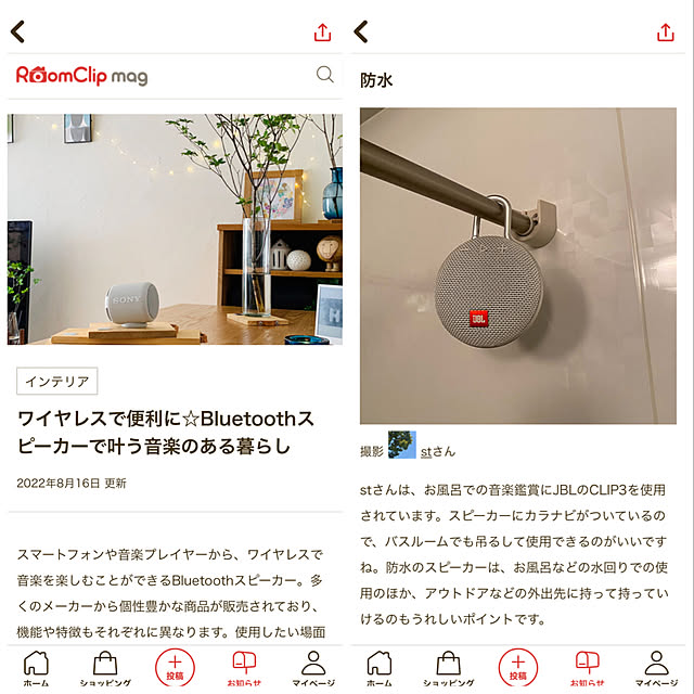 stさんの実例写真
