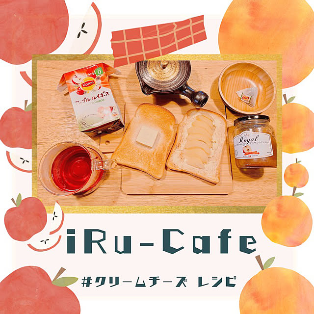 iRu16Cafeさんの実例写真