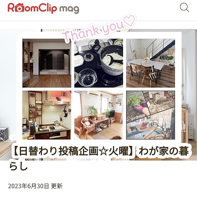 mi-saさんの実例写真