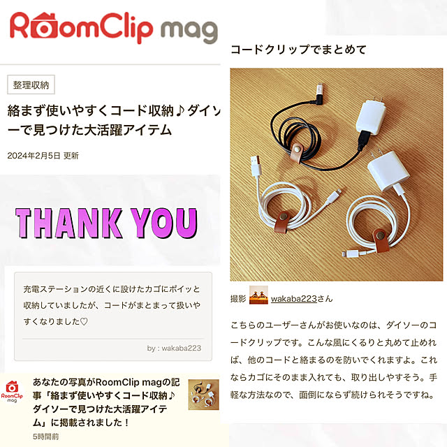 wakaba223さんの実例写真
