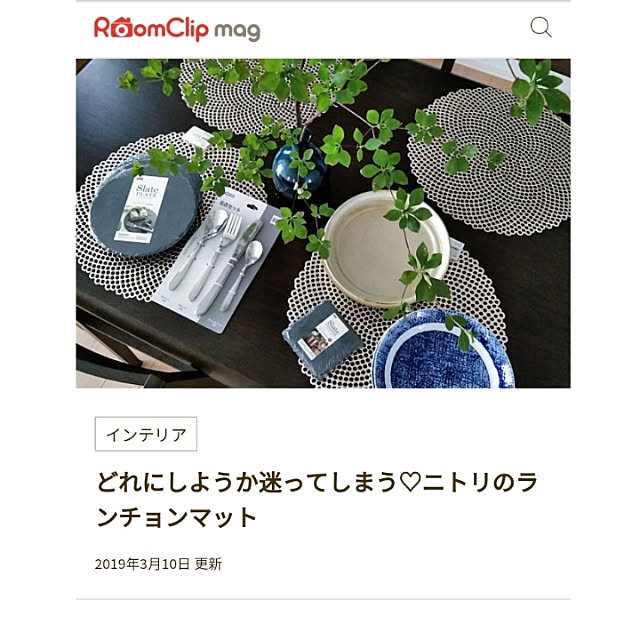 kodaminさんの実例写真