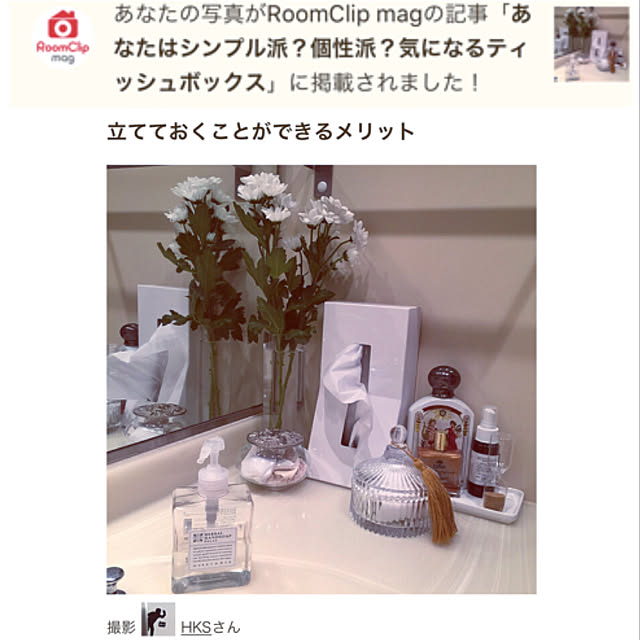 HKSさんの実例写真