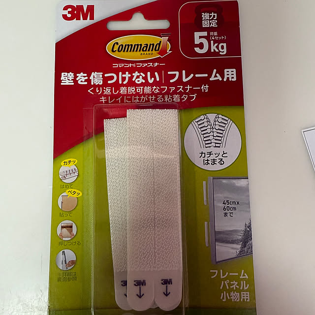 w.haruさんの部屋