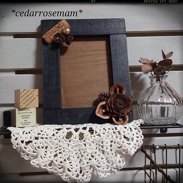 cedarrosemamさんの実例写真