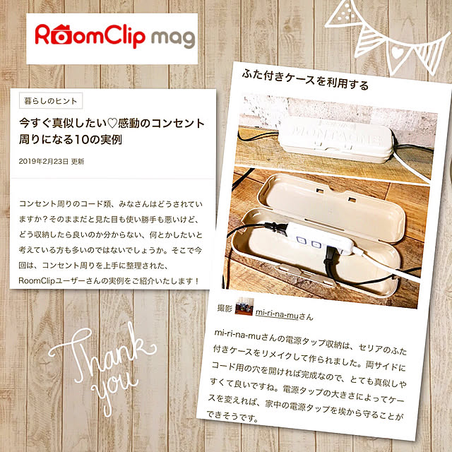mirinamuさんの実例写真