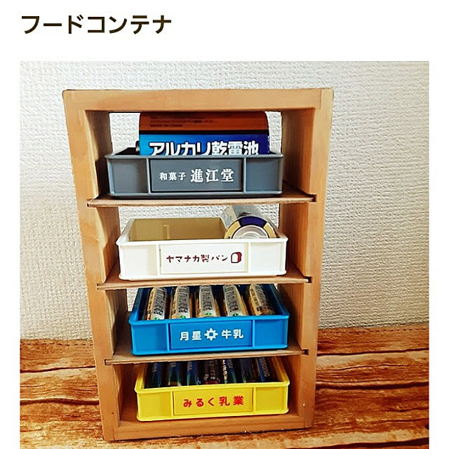 5101103さんの実例写真