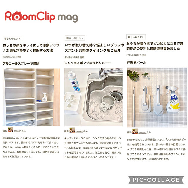 sasaeriさんの実例写真