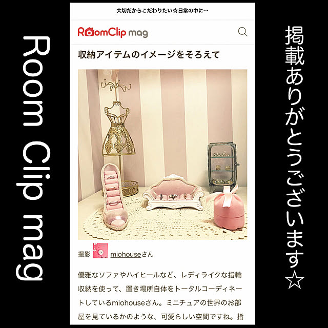 miohouseさんの実例写真