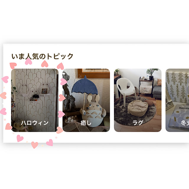 alchoさんの実例写真