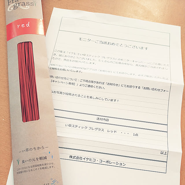 aho51さんの実例写真
