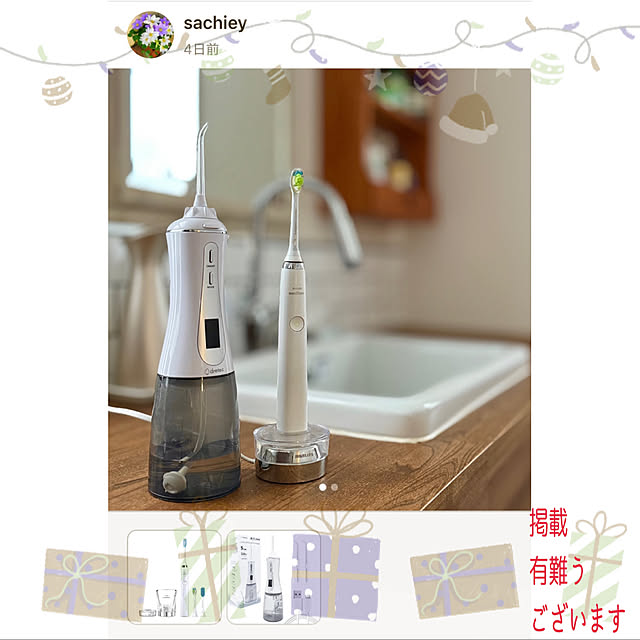 sachieyさんの実例写真