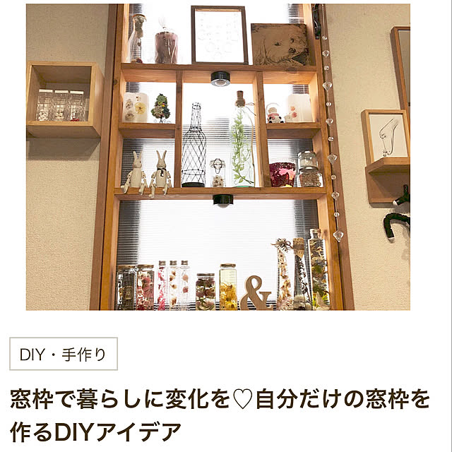 CoffeeHouseさんの実例写真