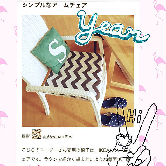 ベッド周り/IKEAのダイニングテーブル/しまむらのスリッパ/カインズのクッション/ギザギザボーダー...などのインテリア実例 - 2017-08-31 22:52:26
