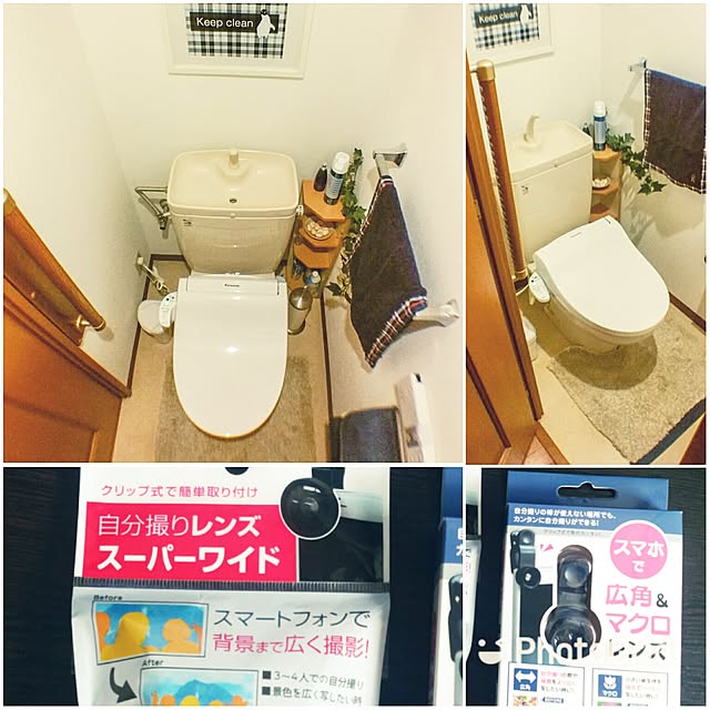 atsu4さんの実例写真
