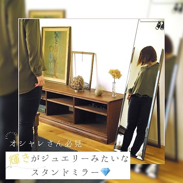 SouthOrangeさんの実例写真
