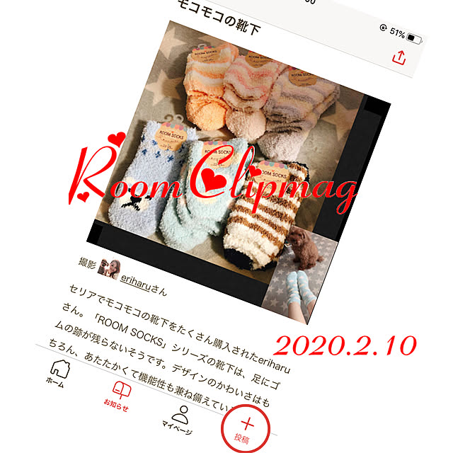 eriharuさんの実例写真