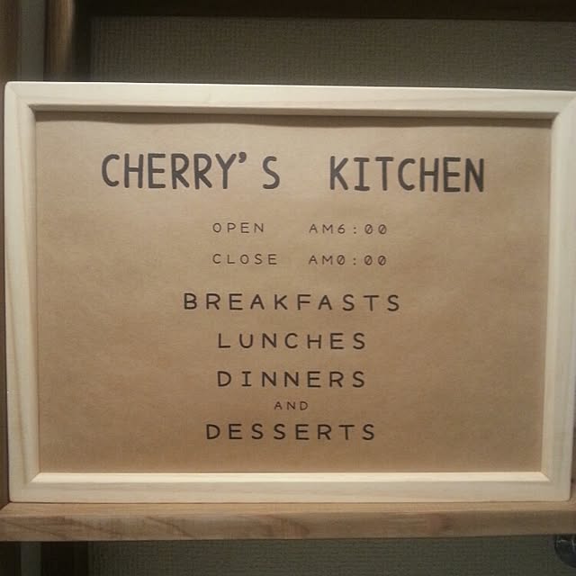 Cherryさんの実例写真