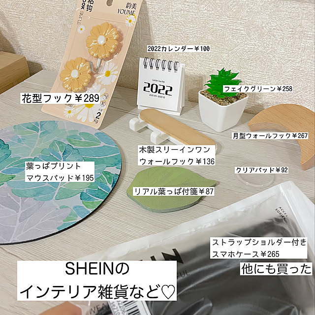 Minoriさんの実例写真
