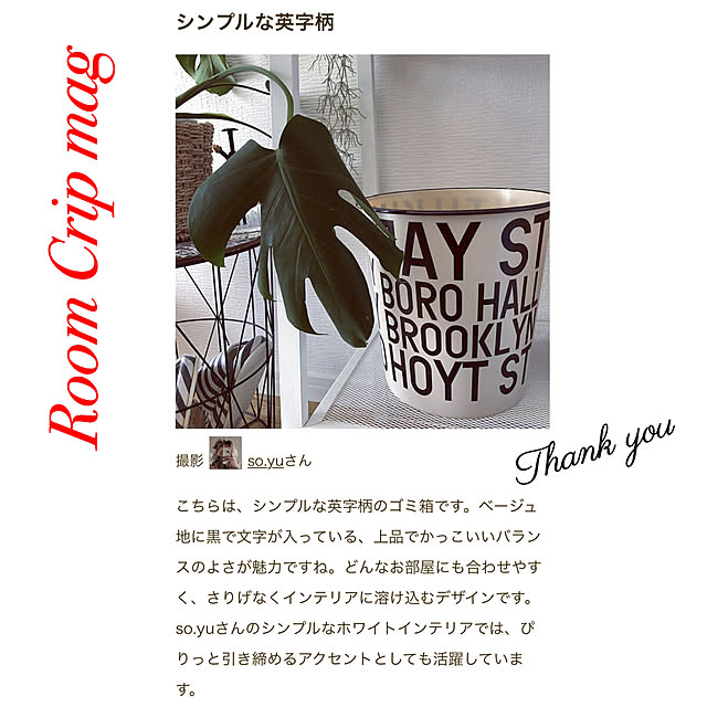 so.yuさんの実例写真