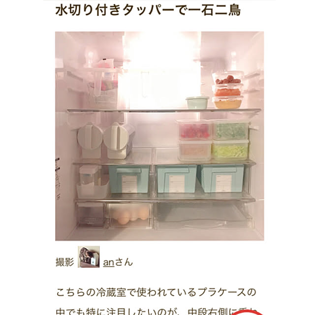 anさんの実例写真