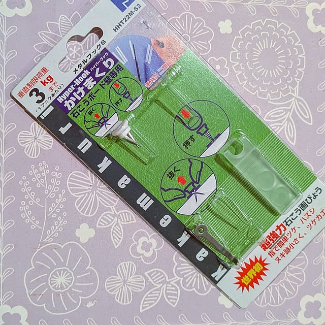 mi-saさんの部屋