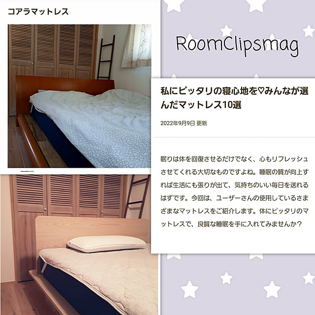 mayumiさんの実例写真