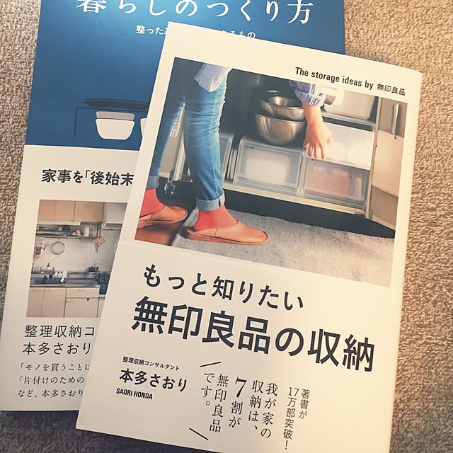 miki_kさんの実例写真