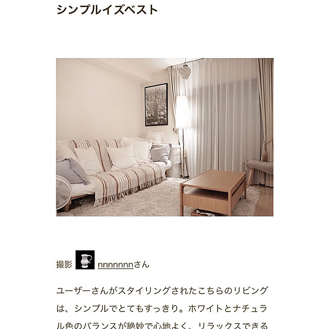 nnnnnnnさんの実例写真