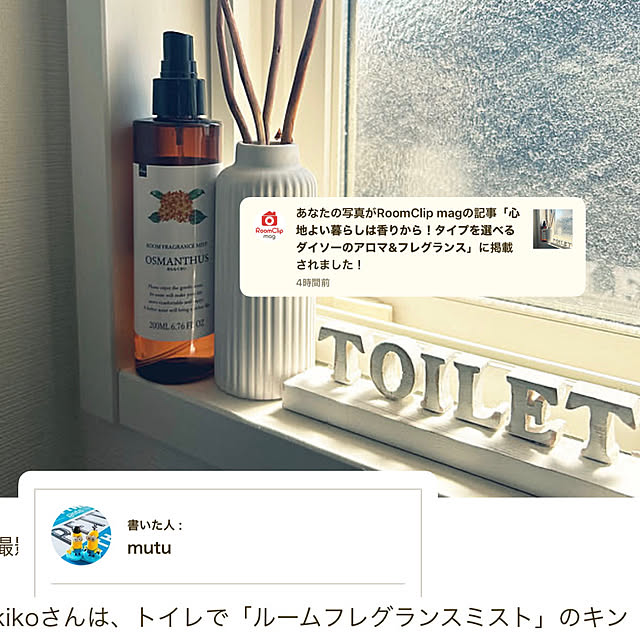 kikoさんの実例写真