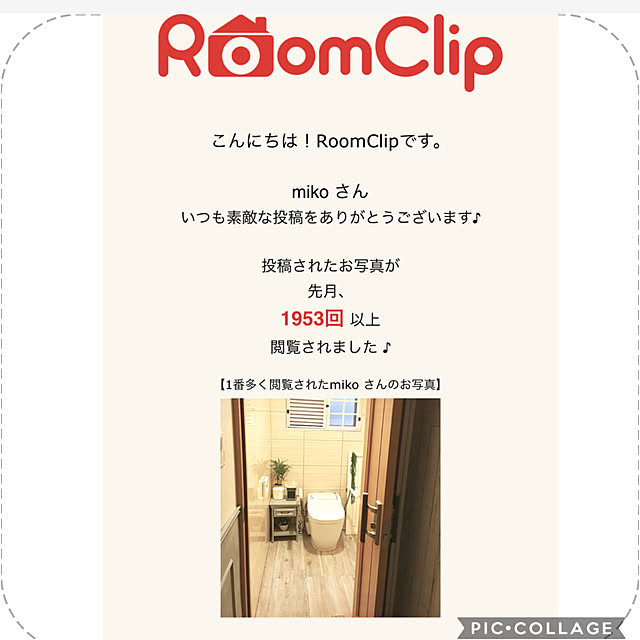 mikoさんの実例写真