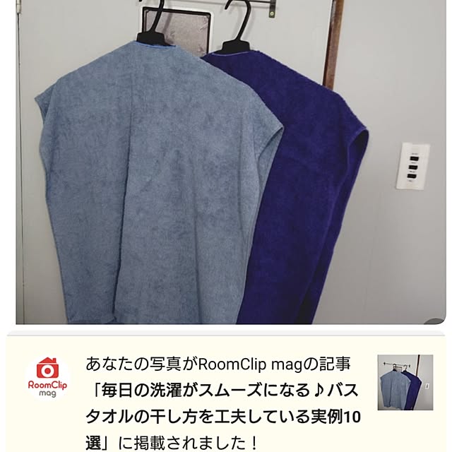 ameamekaasanさんの実例写真