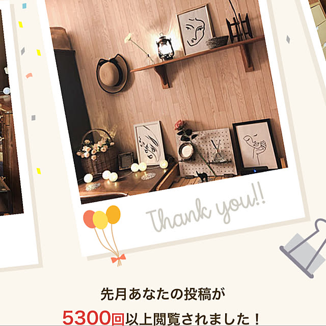 naomomさんの実例写真
