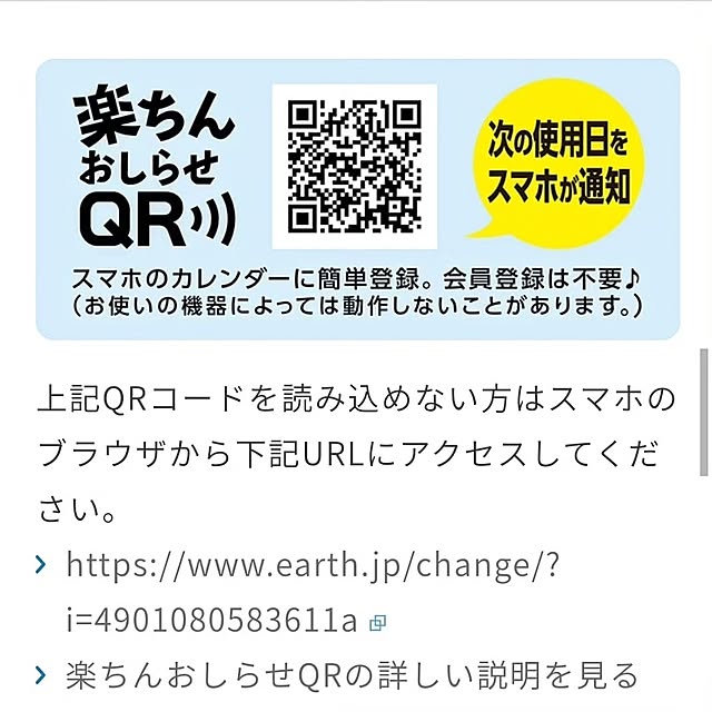 YUKKIさんの部屋