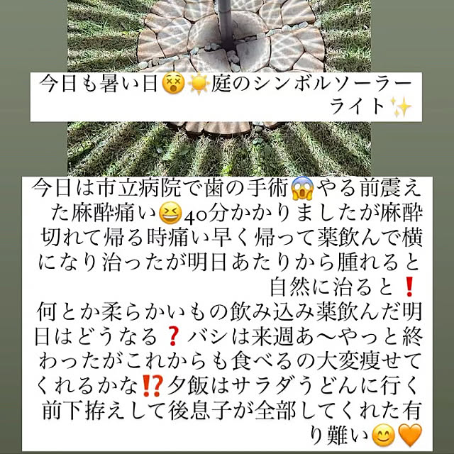 YuuKoさんの実例写真