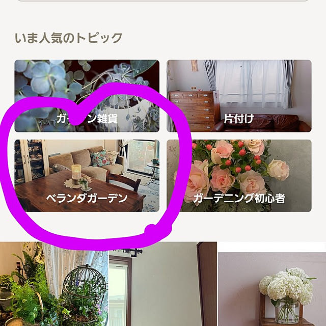 berryberryさんの実例写真