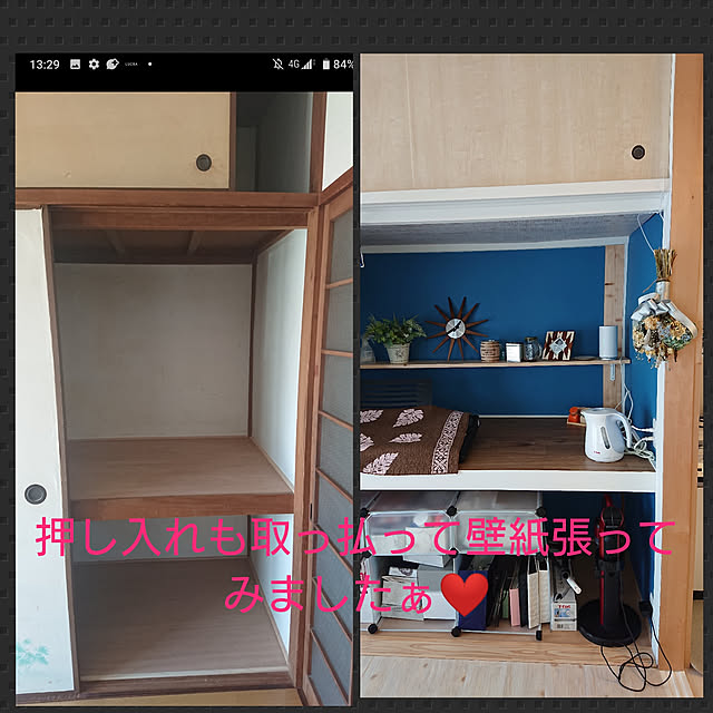 実例写真