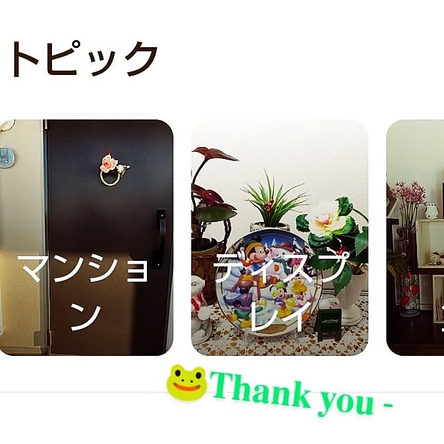 katさんの部屋