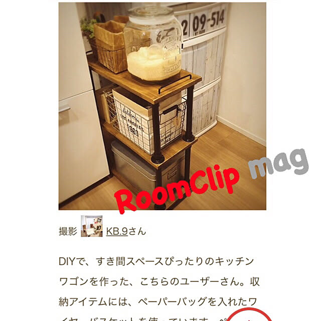 k.9180さんの実例写真