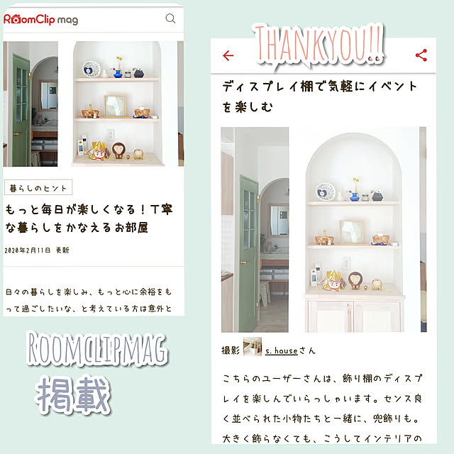 s.houseさんの実例写真