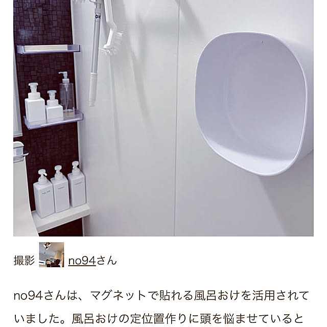 no94さんの実例写真