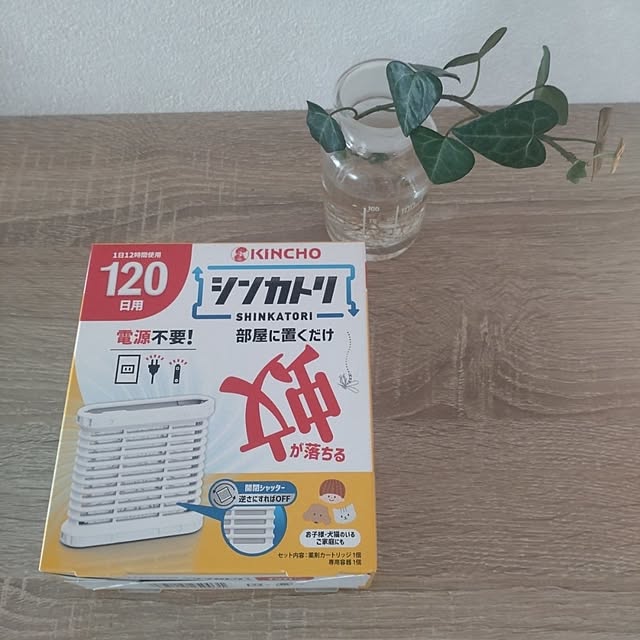 tan5さんの実例写真