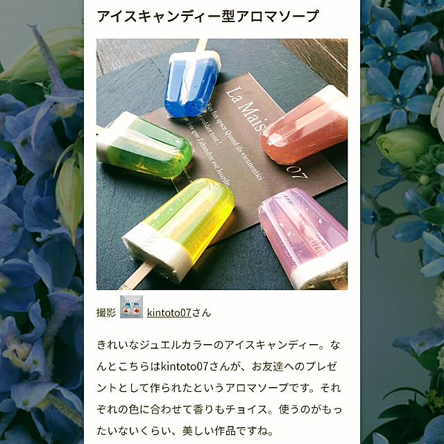 kintoto07さんの実例写真
