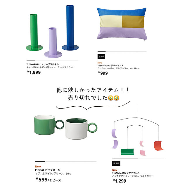 chiiさんの部屋